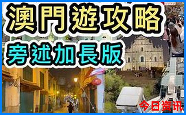 张家口到内蒙古自驾游最佳路线
